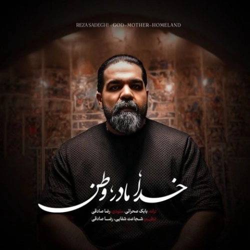 Cover artwork for Khoda Madar Vatan by Reza Sadeghi